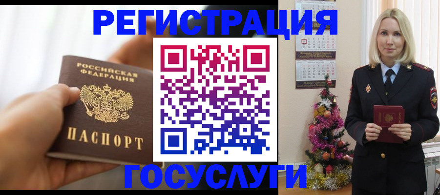 временная регистрация адрес в Выборге