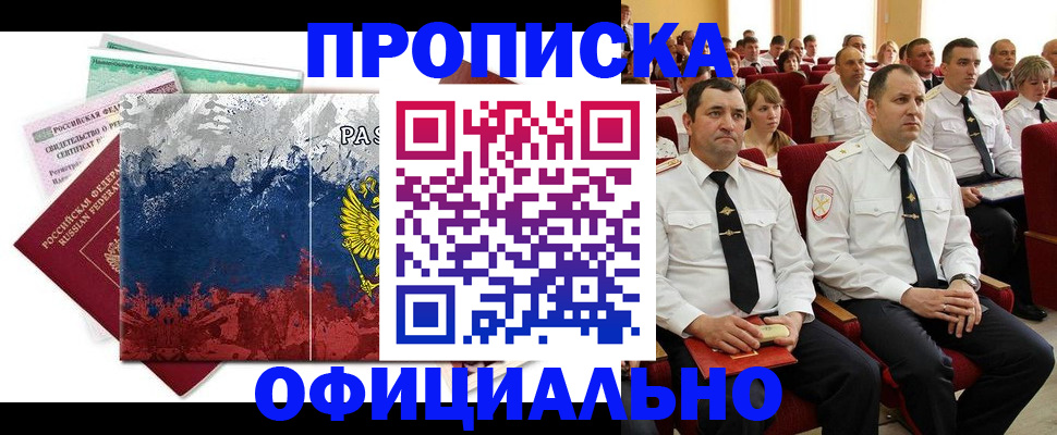 регистрация в Выборге